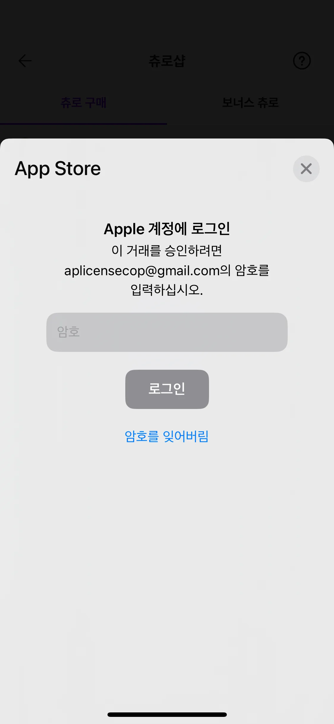 Test Image 14